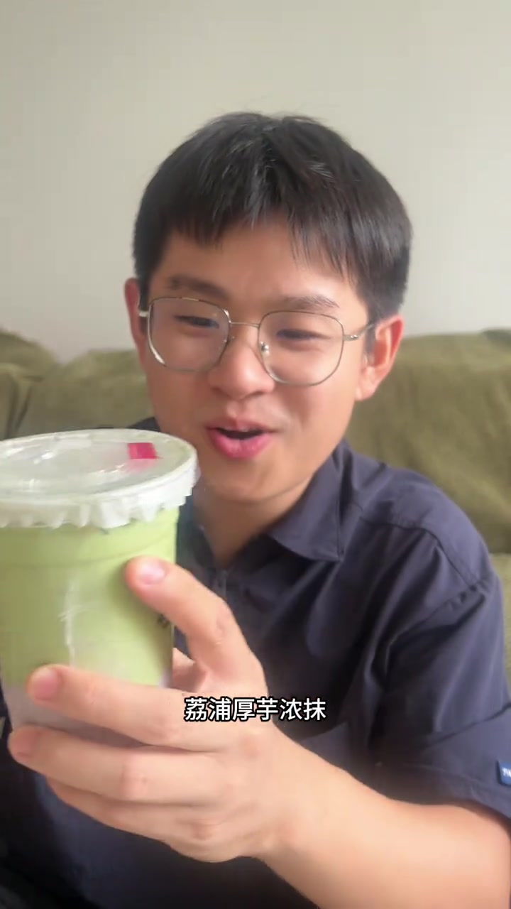 再来个奶茶推荐吧，最近喝的比较多的，英歌魂。推荐抹茶和芭乐系列