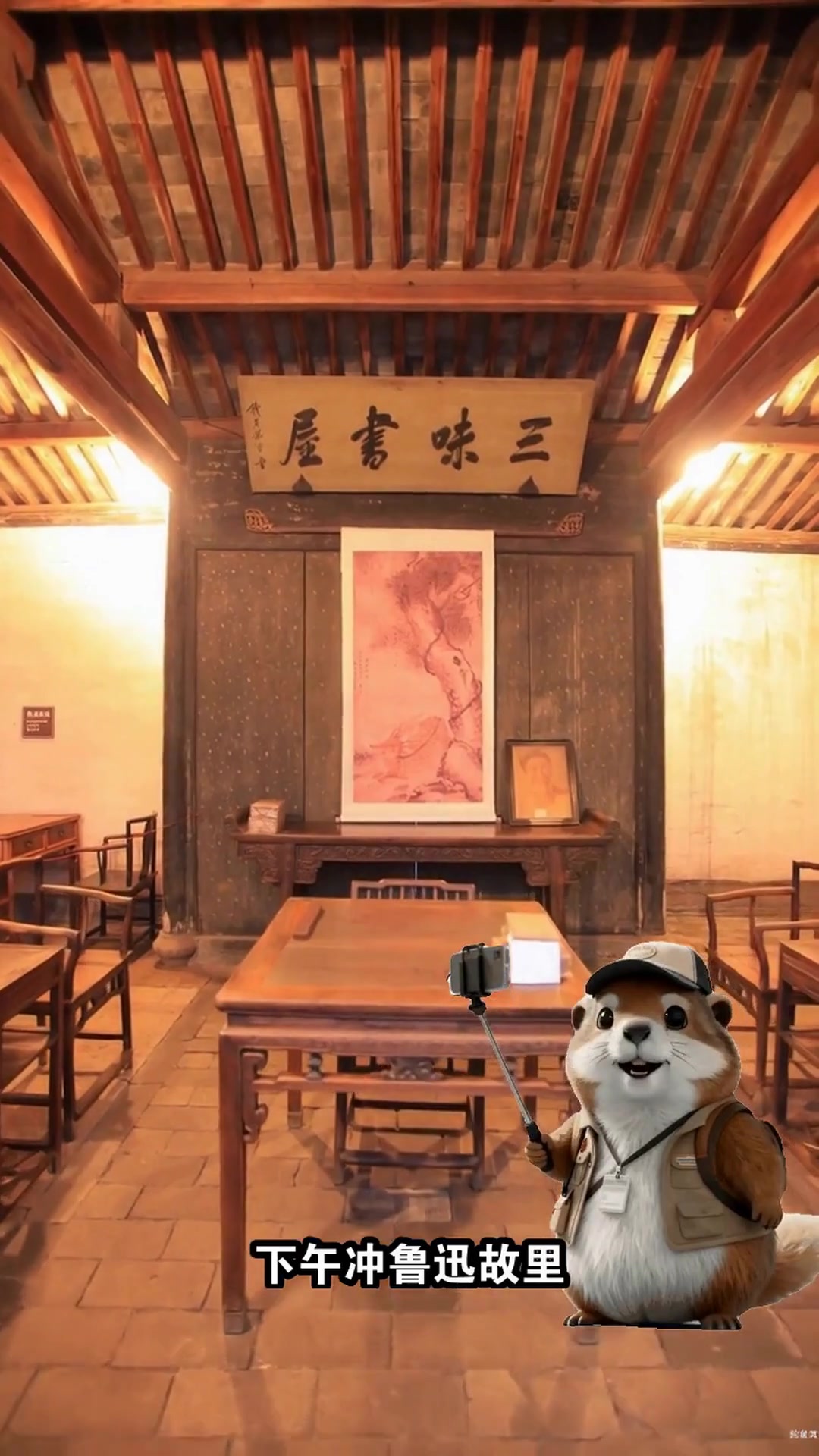 绍兴1日游必去2大宝藏地!鲁迅故里+柯岩,文化自然全打卡