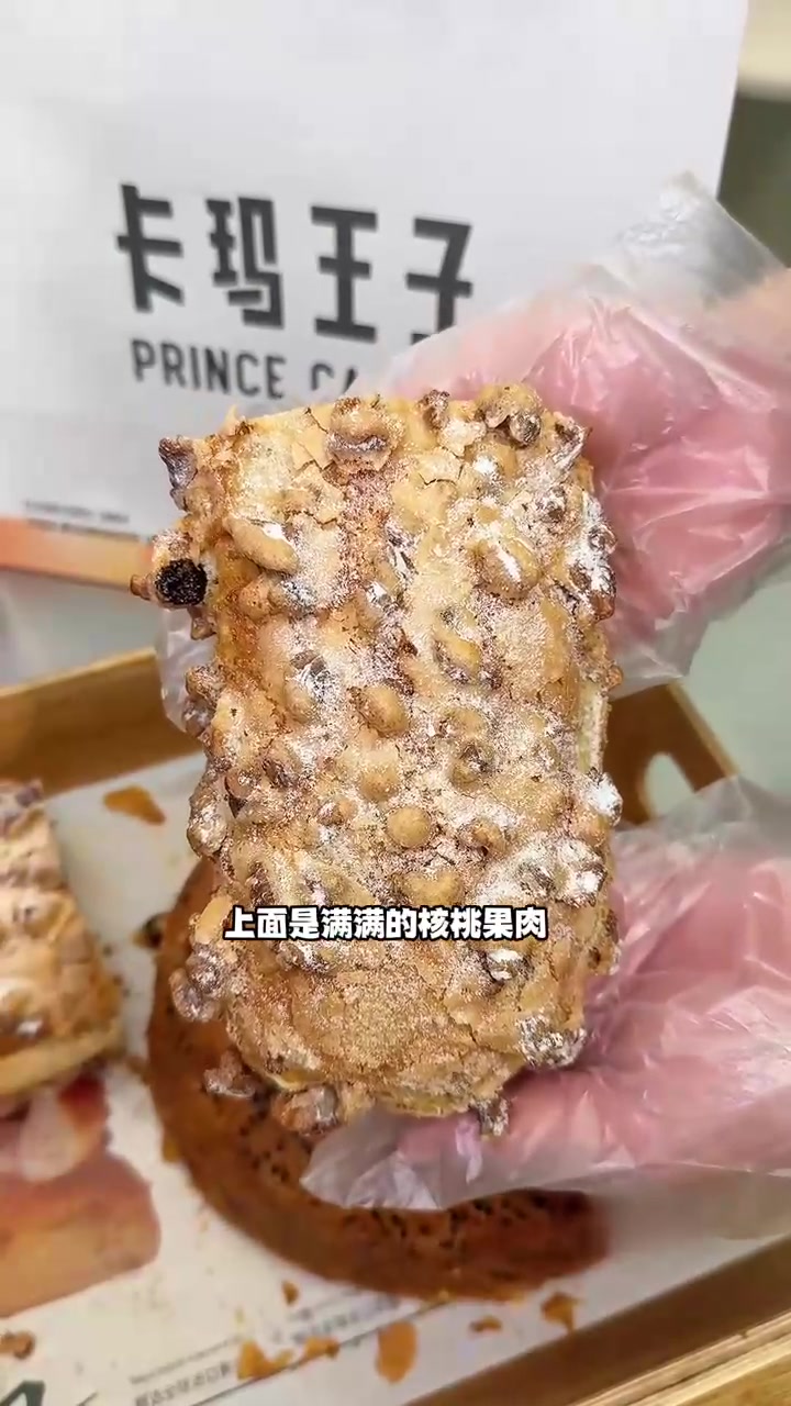 卡玛王子20周年庆活动