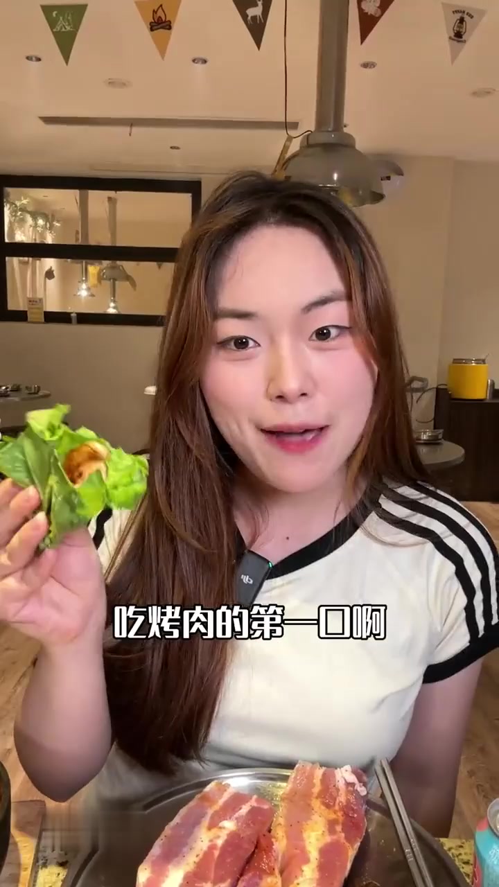 分享近期吃到性价比超高的韩式烤肉