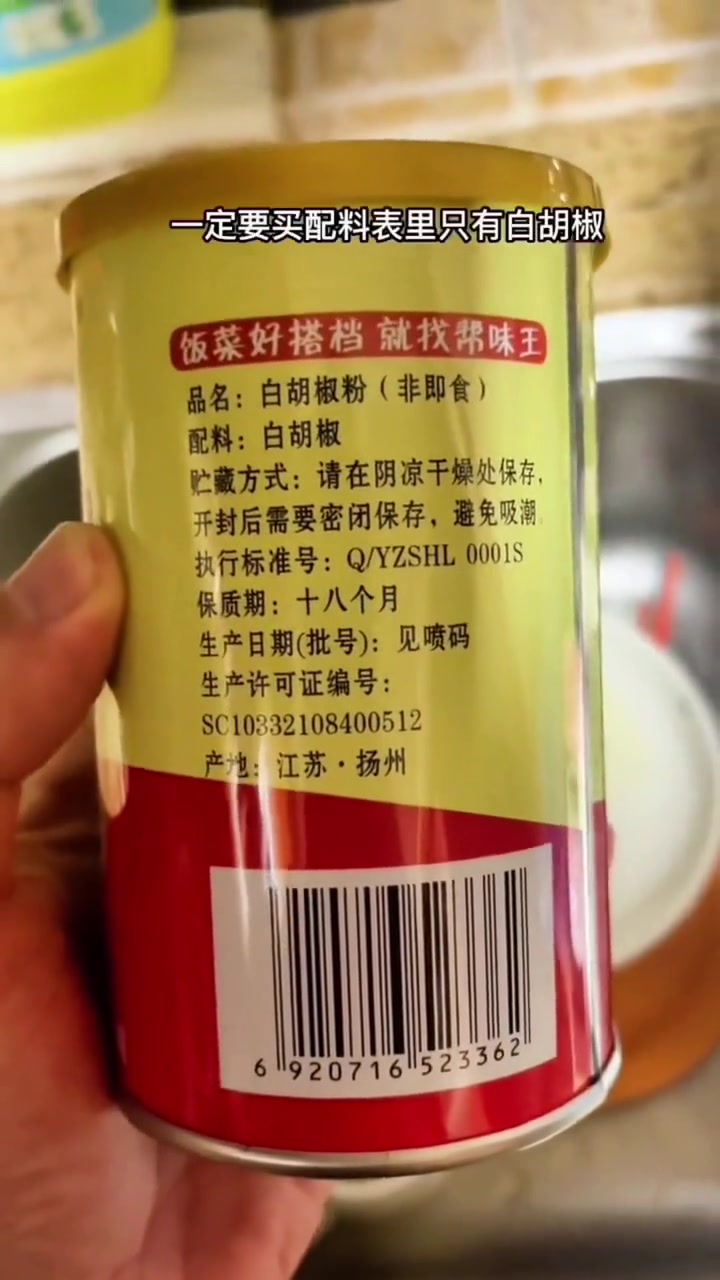 白胡椒烤虾，大虾的这个做法比泡面还简单