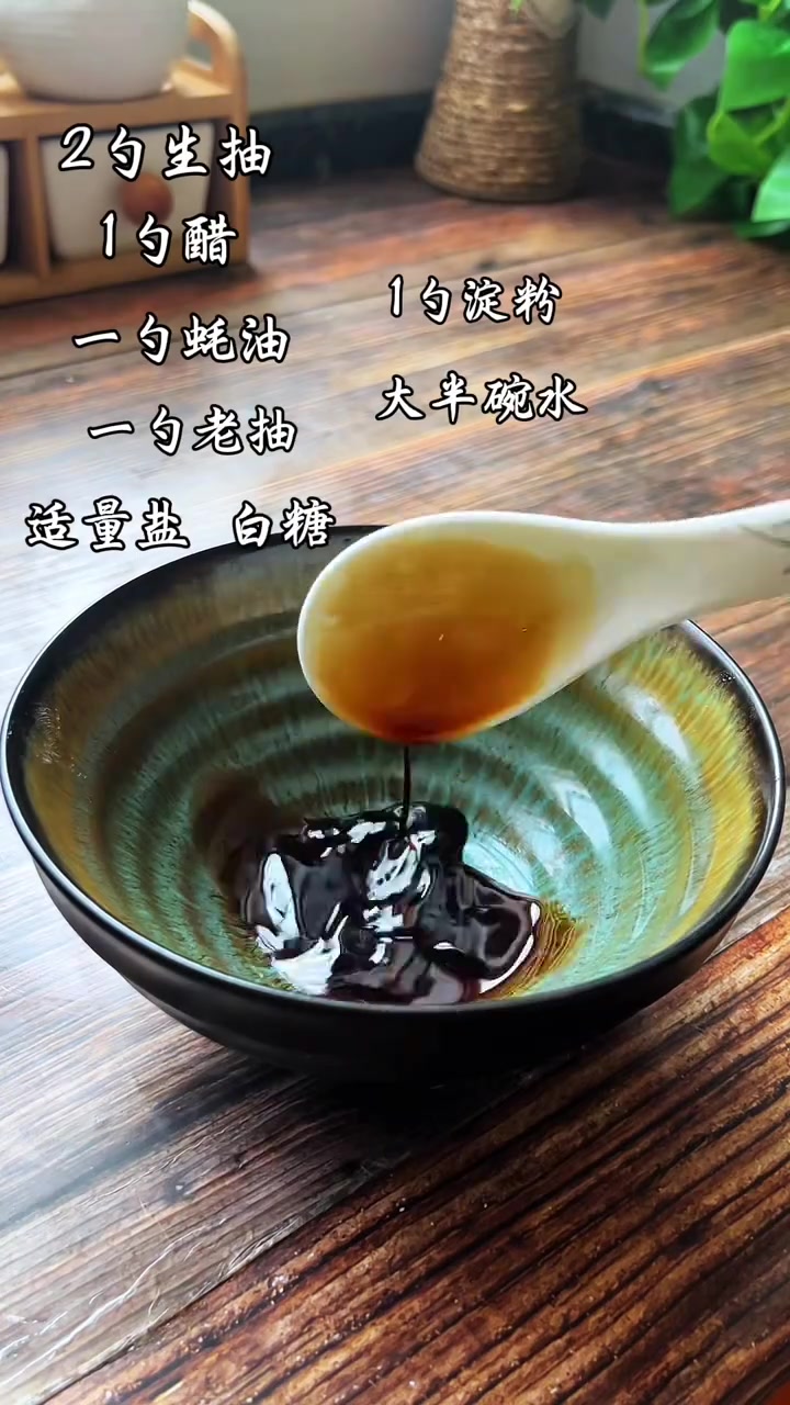 家庭版地三鲜，不用油炸好吃不油腻，超下饭