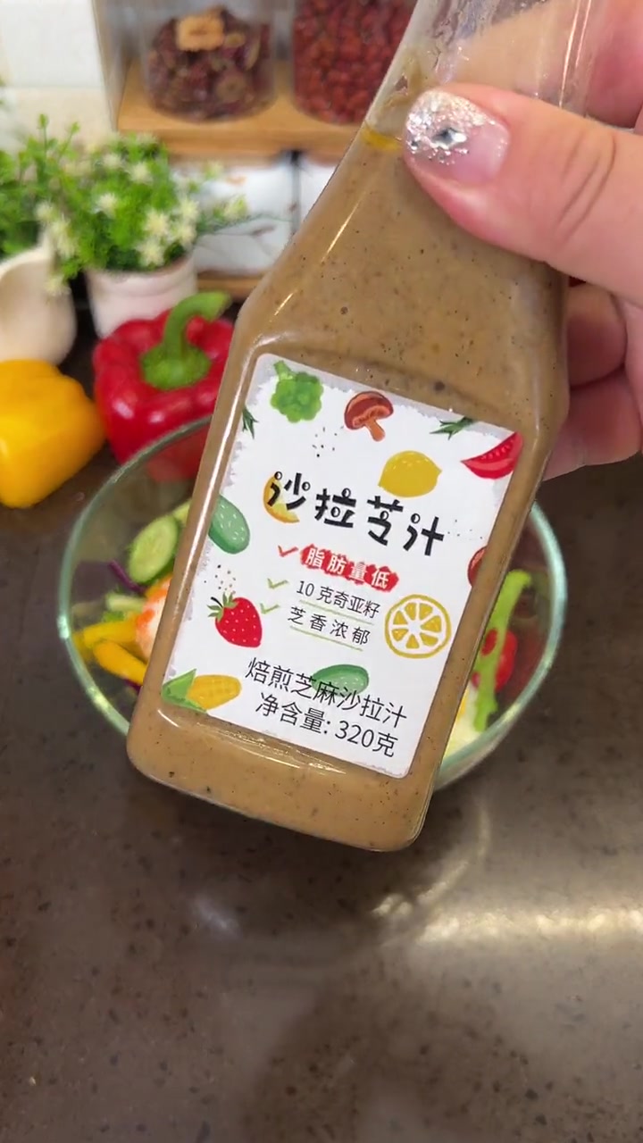 简单的蔬菜搭配上这个灵魂的沙拉汁，好吃还没负担