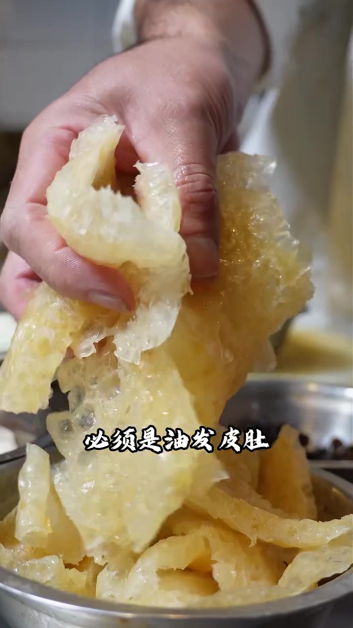 皮肚杂拌