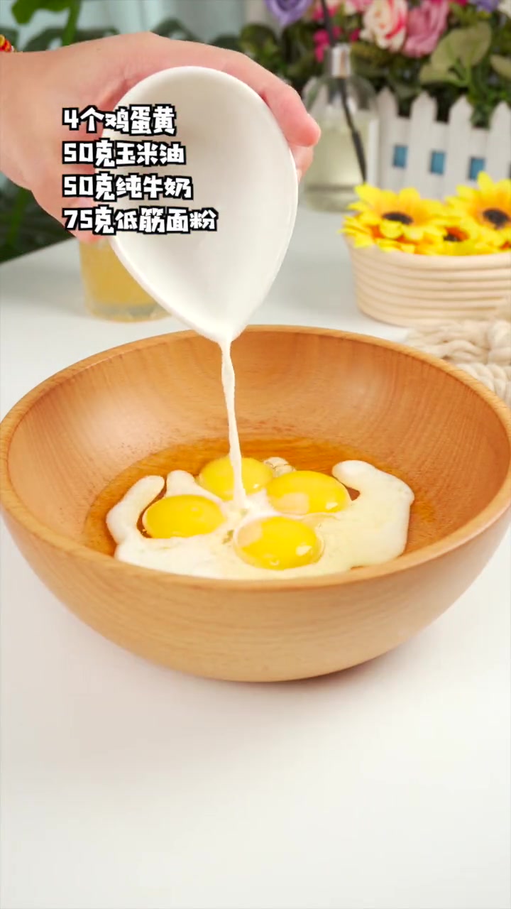 今天分享咸奶油杏仁蛋糕的简单做法，香甜松软、颜值又高而且一看就会