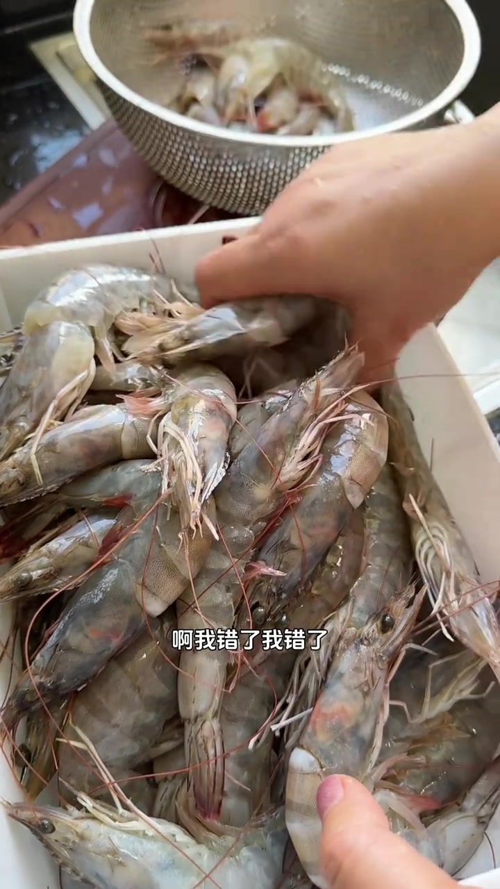 南美大虾，个大味美，肉质紧实，不用精湛的厨艺，随便做做都好吃！