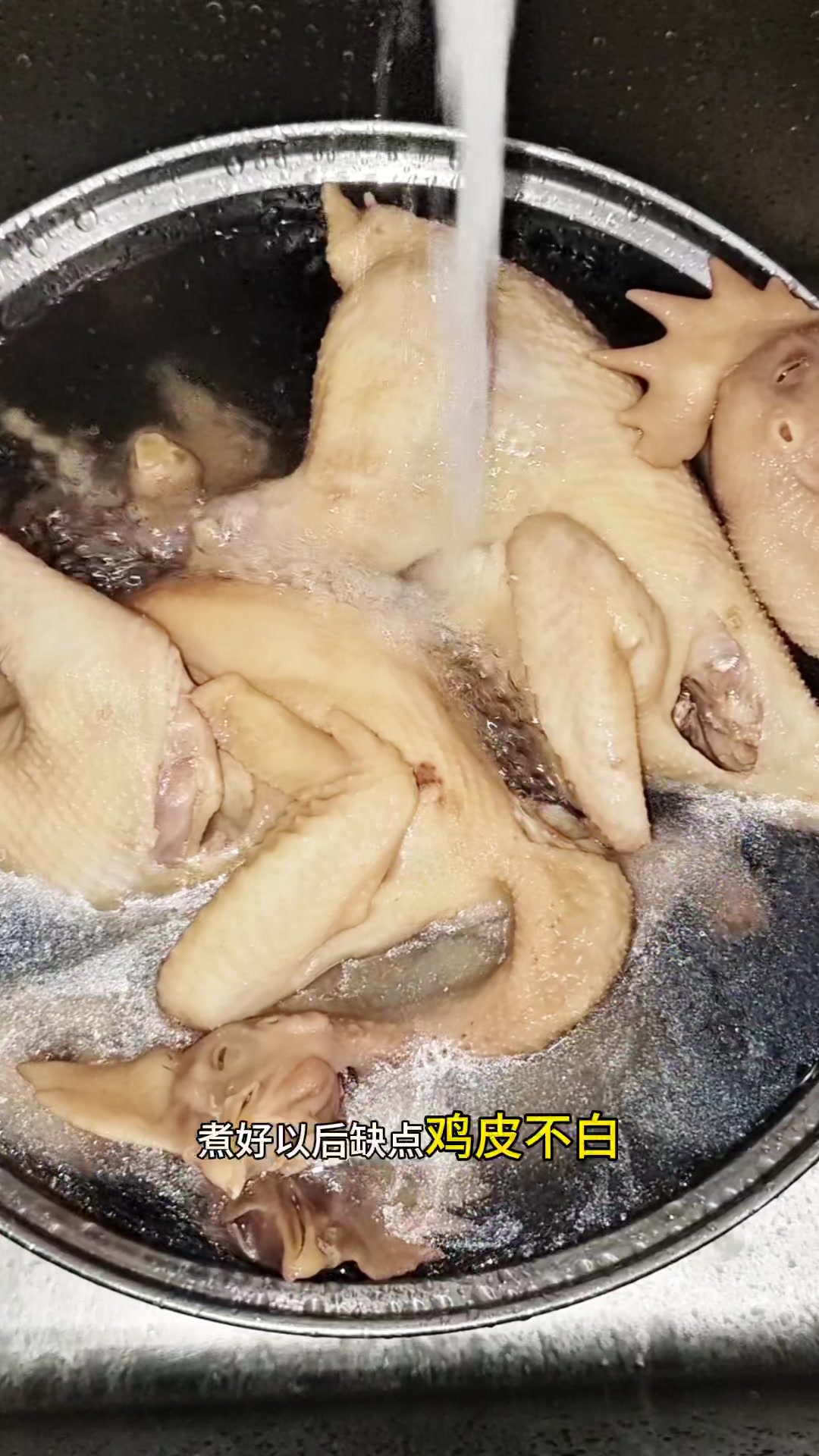 新疆椒麻鸡选鸡关键点二