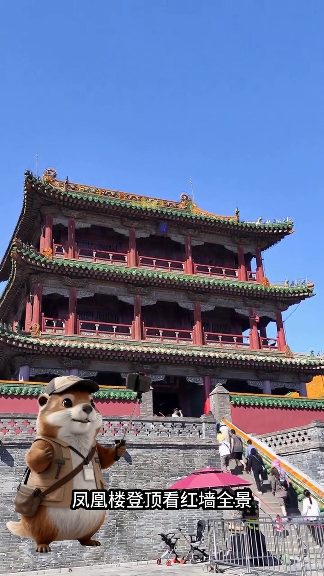 沈阳梅河口2日游必打卡!故宫+鸡冠山,人少景美速来!