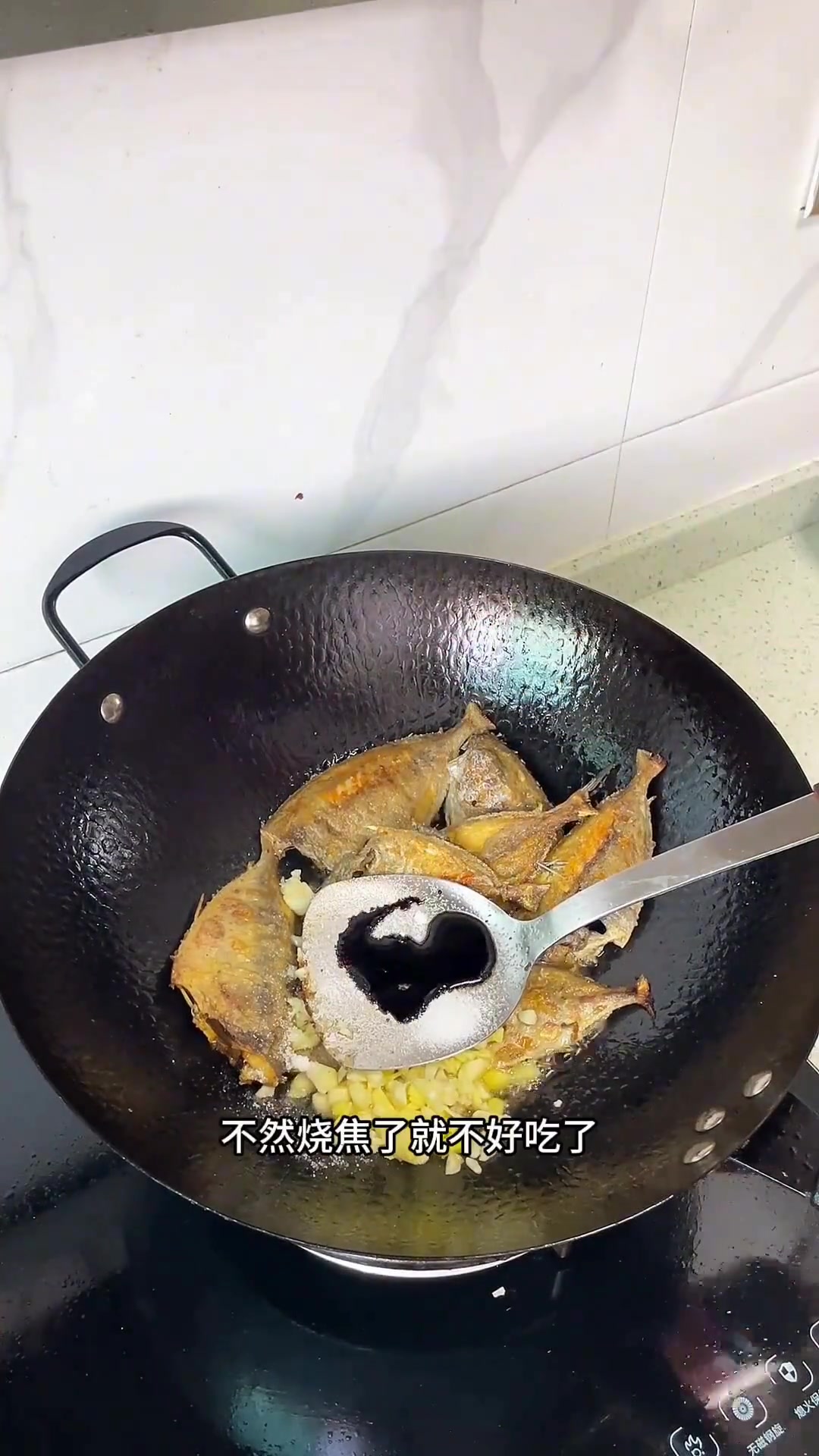 鲜香浓郁的江西特色菜无头鱼，做法超简单