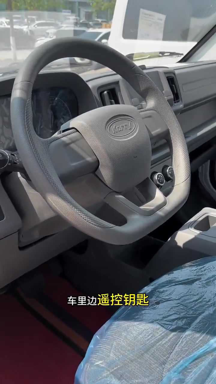 通辽新能源货车，奇瑞新能源开瑞汽车，纯电面包、卡车