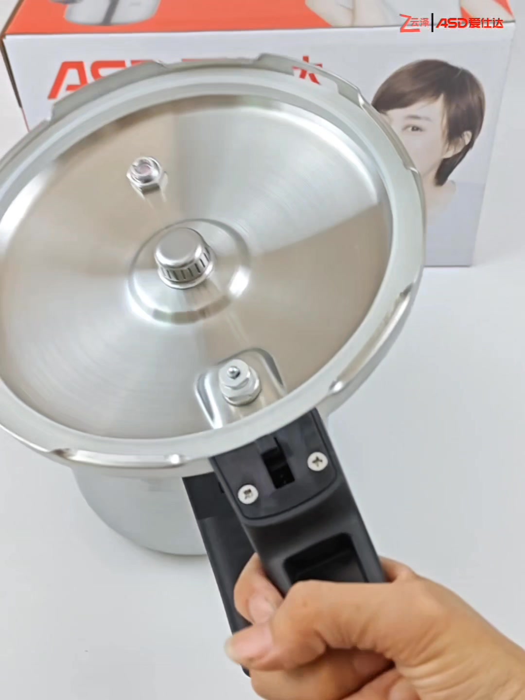 三层钢一体成型不锈钢压力锅ASD爱仕达