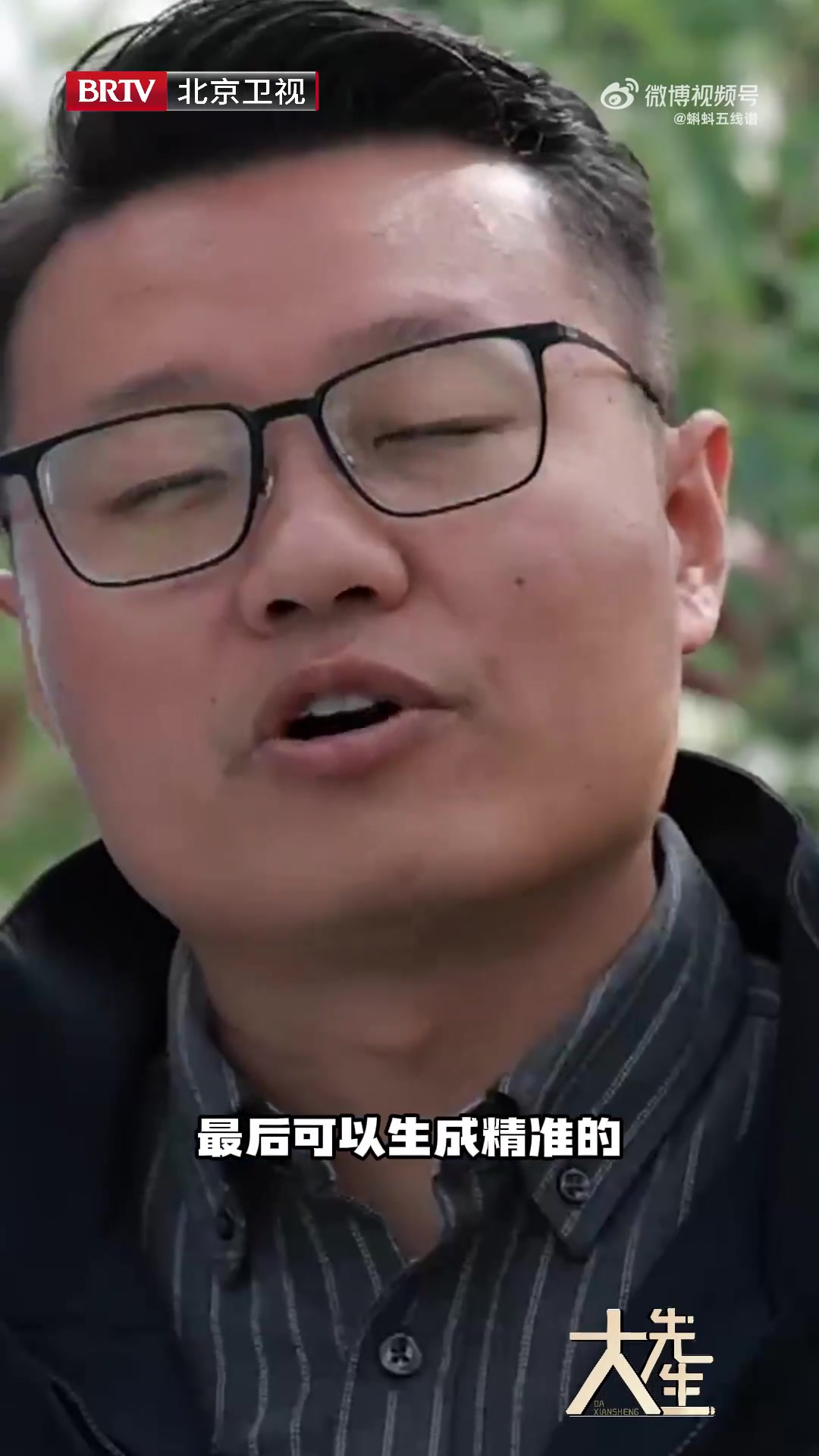 陕西智能苹果采摘园效率是人力的12倍 陕西景曦苹果试验站采用无人化采运联合作业系统,经实地