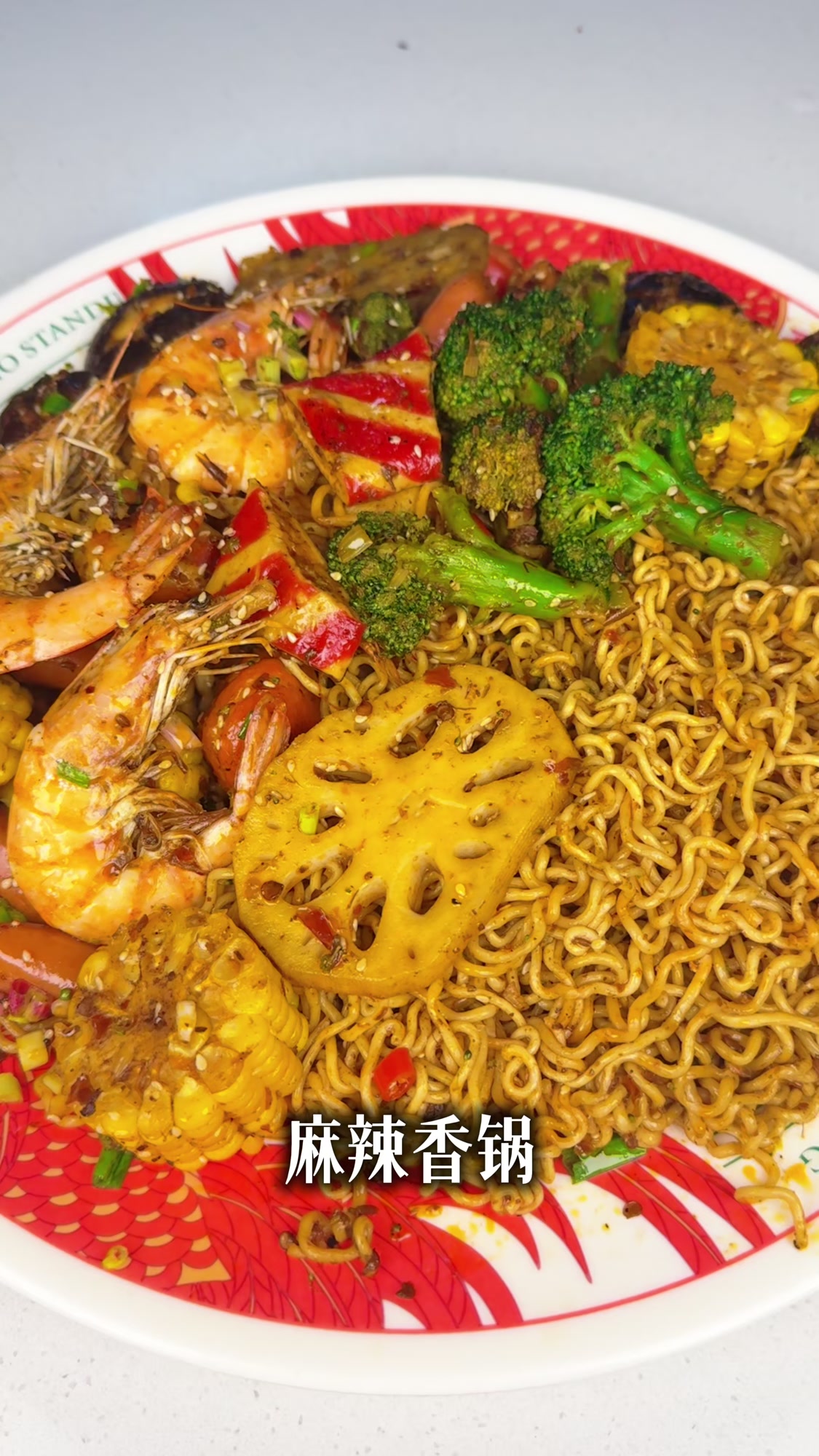 麻辣香锅,开歘!