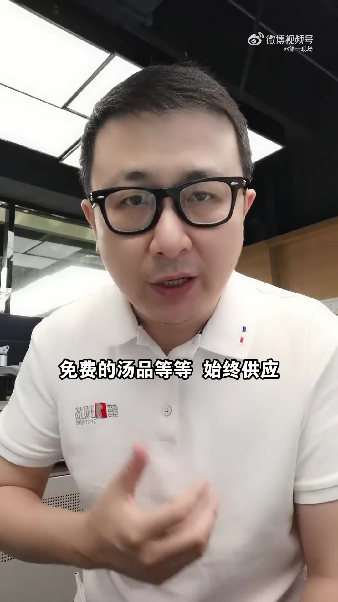 「高校食堂改革不会止于一只帝王蟹!学生拼单吃帝王蟹合理消费别一刀切」高校999元帝王蟹争议