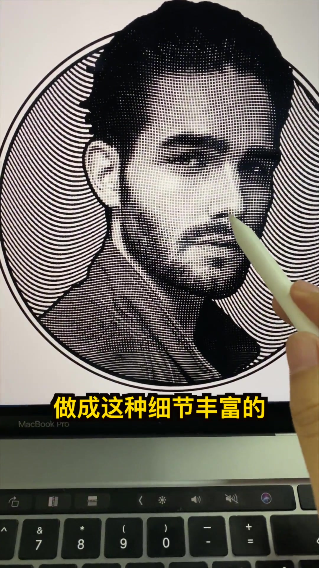 赶紧用PS制作一个复古半调风格的头像