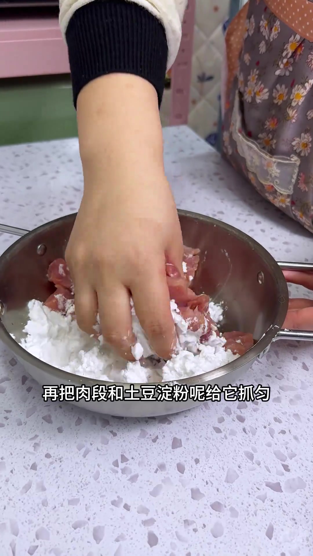 无法拒绝的东北溜肉段，外焦里嫩超好吃