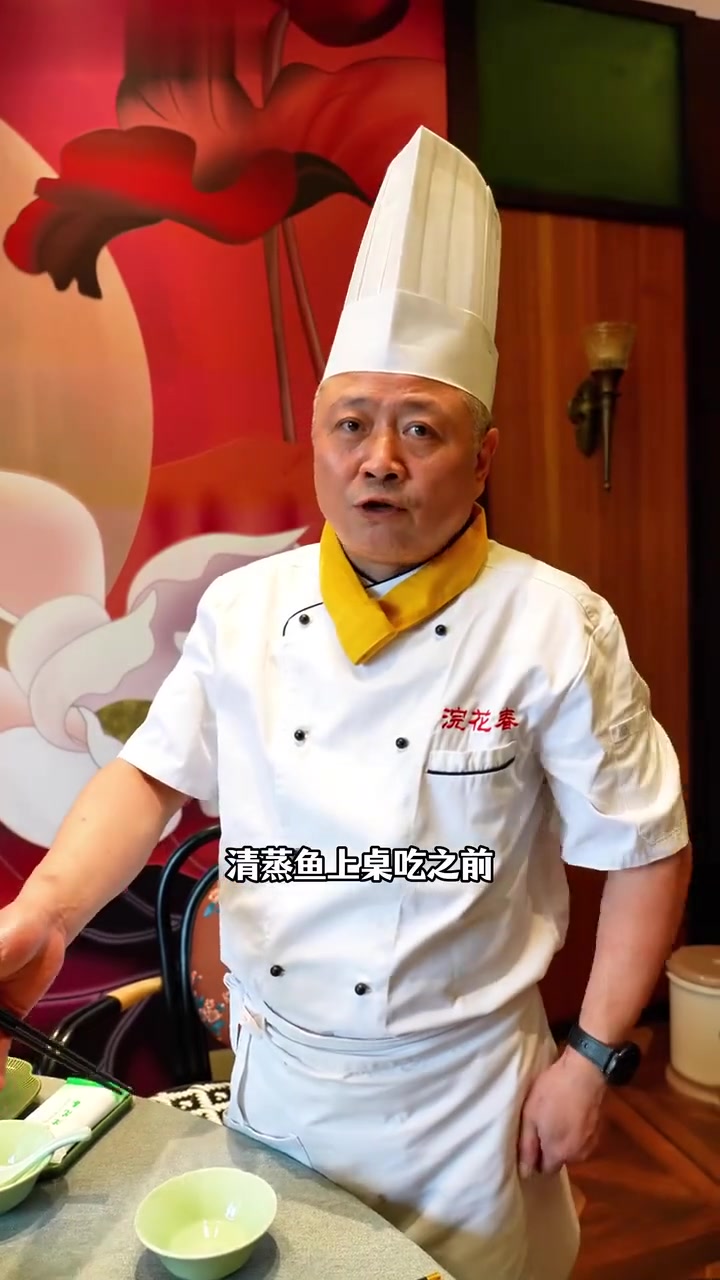 你绝对没见过的正宗川式传统清蒸鱼做法