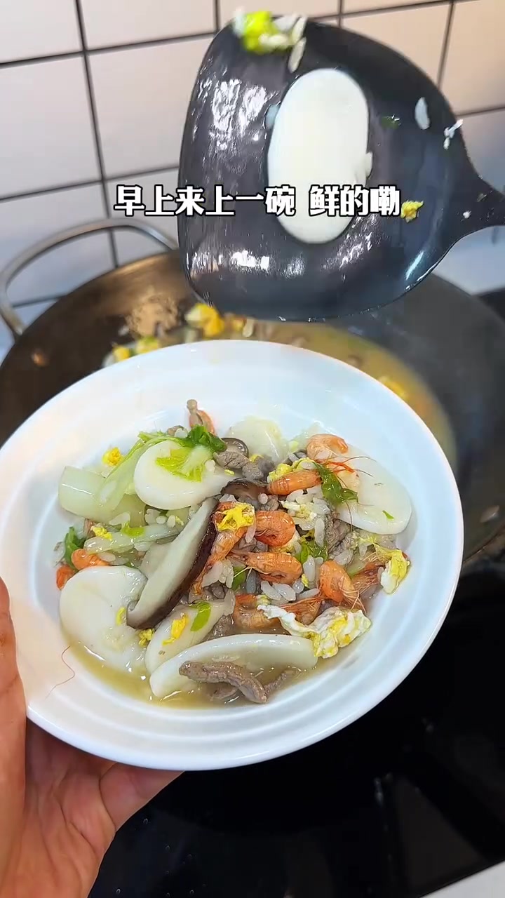 浙江人从小吃到大的美食,年糕汤饭 年糕 糯叽叽美食 浙江美食 我的厨房日记
