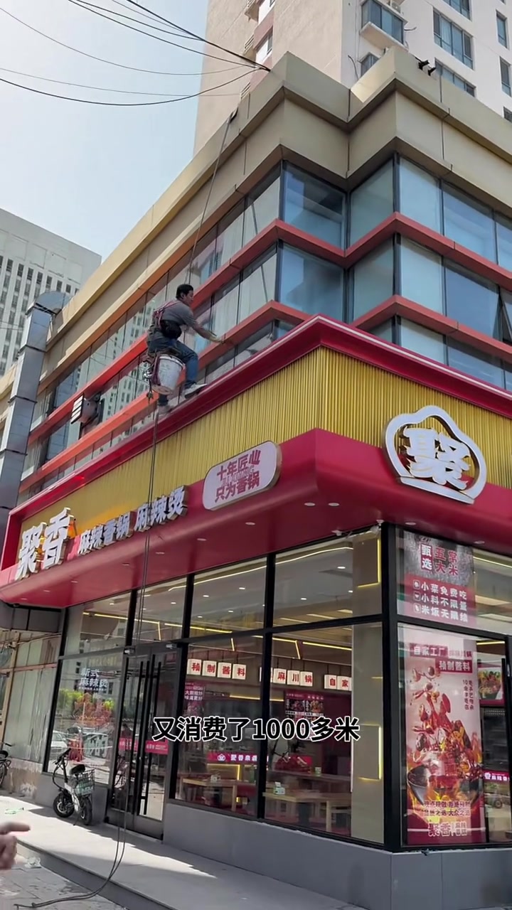 门头才是你门店的第一流量入口