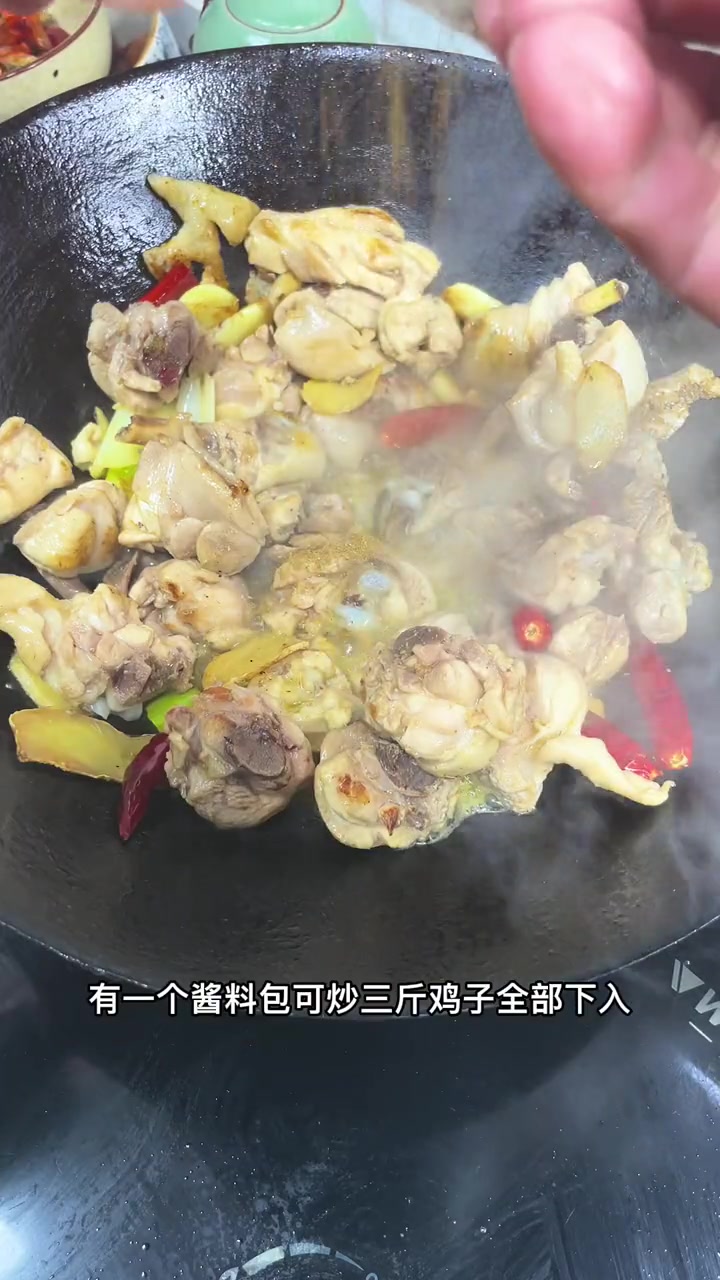 中国名菜，光光酱炒鸡最简单好吃做法，不腥不柴，酱香浓郁