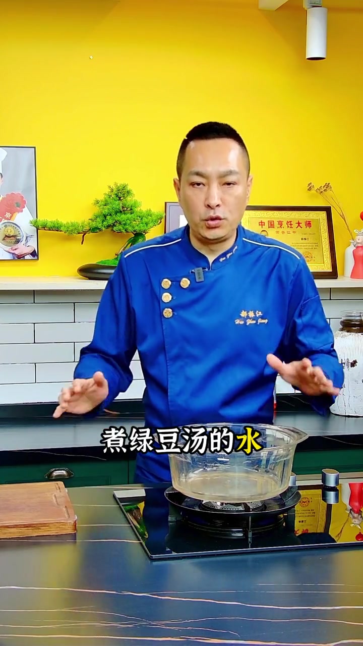 为什么自己熬的绿豆汤总是发红呢？