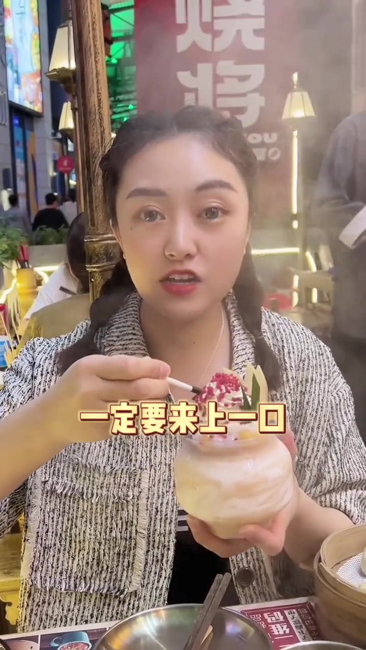 五棵松华熙成都串串，光甜品我就吃了四份！太爱啦！