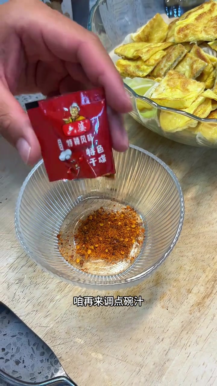 成本不到五元的低卡拌蔬菜，巨好吃还简单，减脂晚餐就这么安排吧！