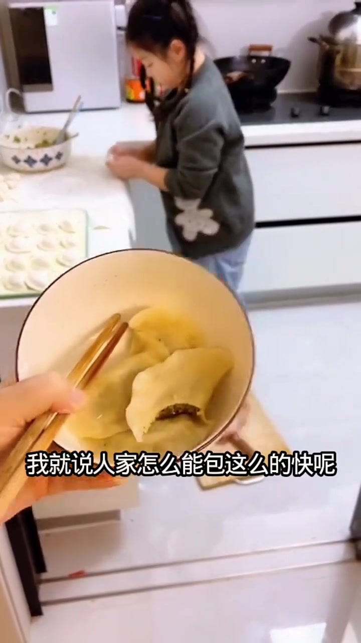 孩子包饺子,手脚并用