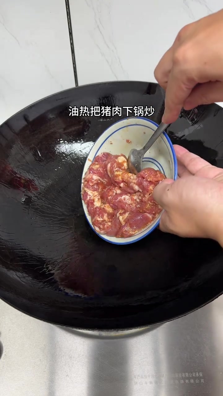 猪肉像我这样炒又嫩又滑，做法很简单