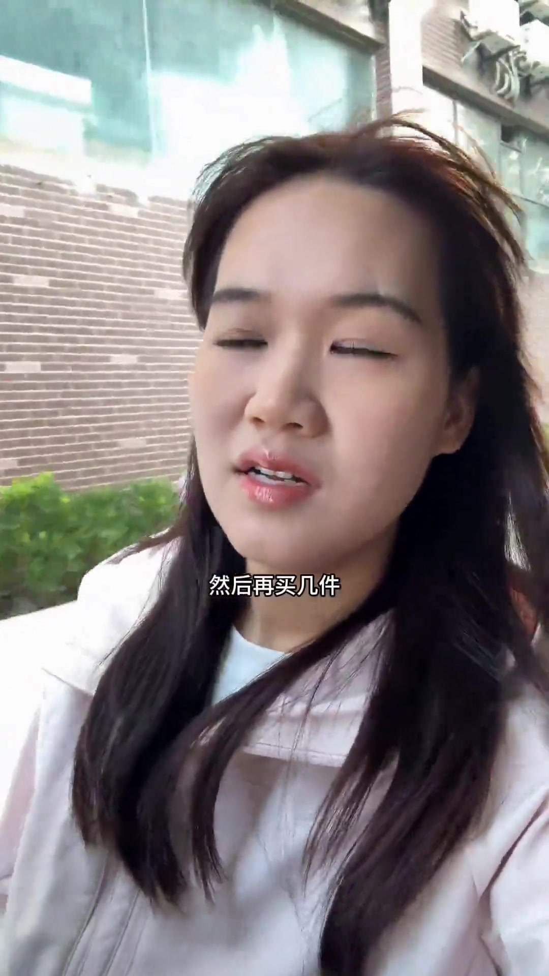 冬季安排新发色和漂亮新衣，享受三件套