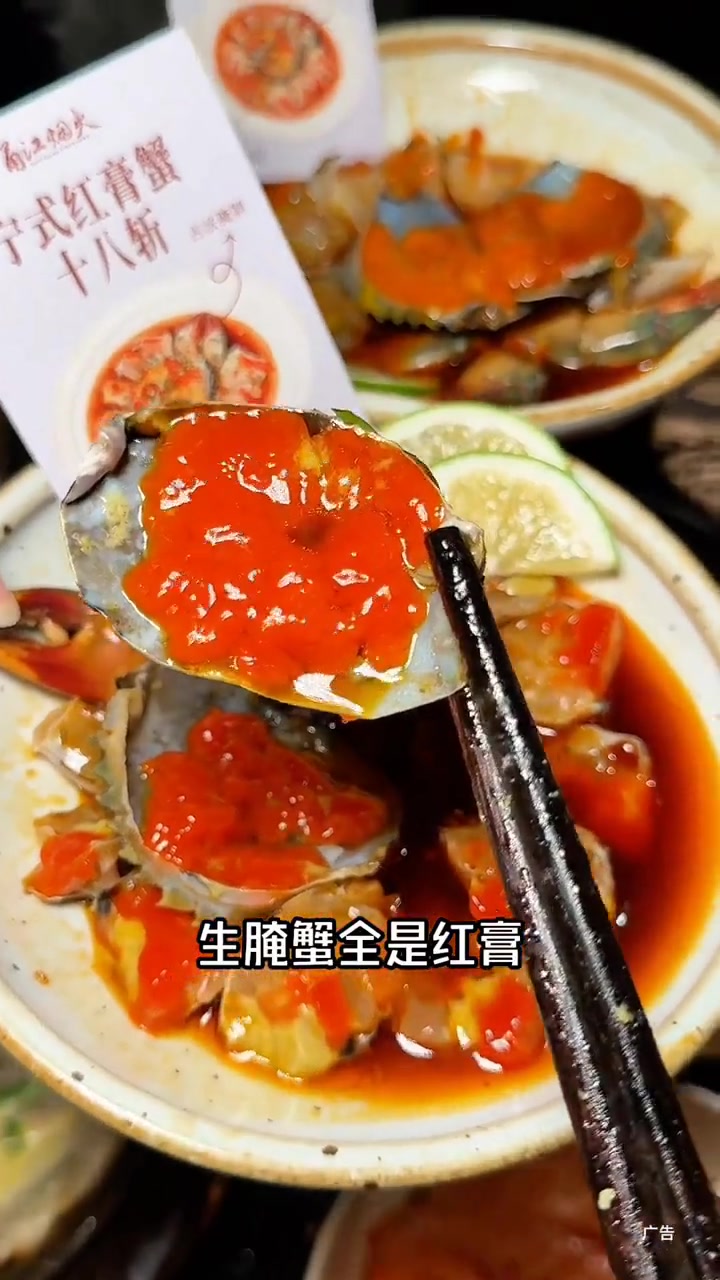 59代100！现点现焗砂锅宁波菜超香