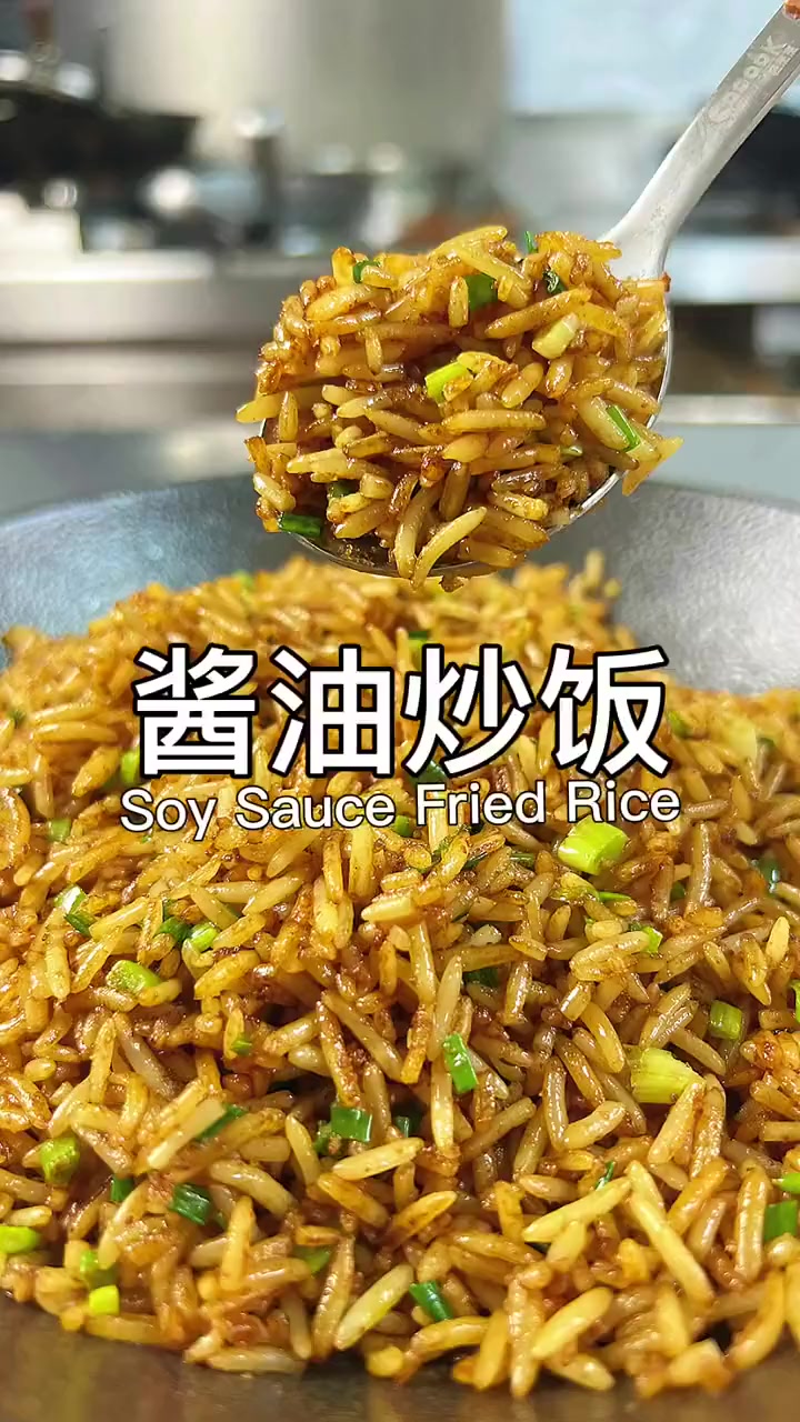 正宗酱油炒饭家常做法