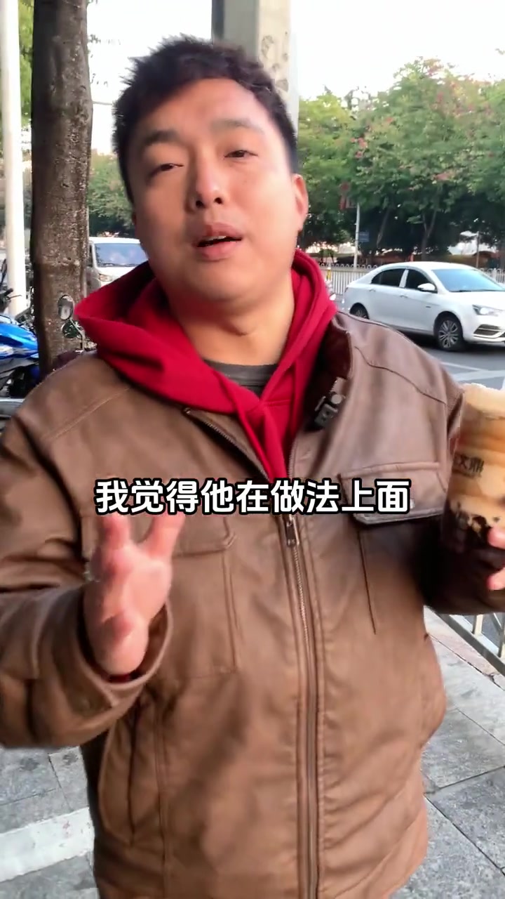 珍珠奶茶翻车了？陈文鼎黑糖珍珠奶茶