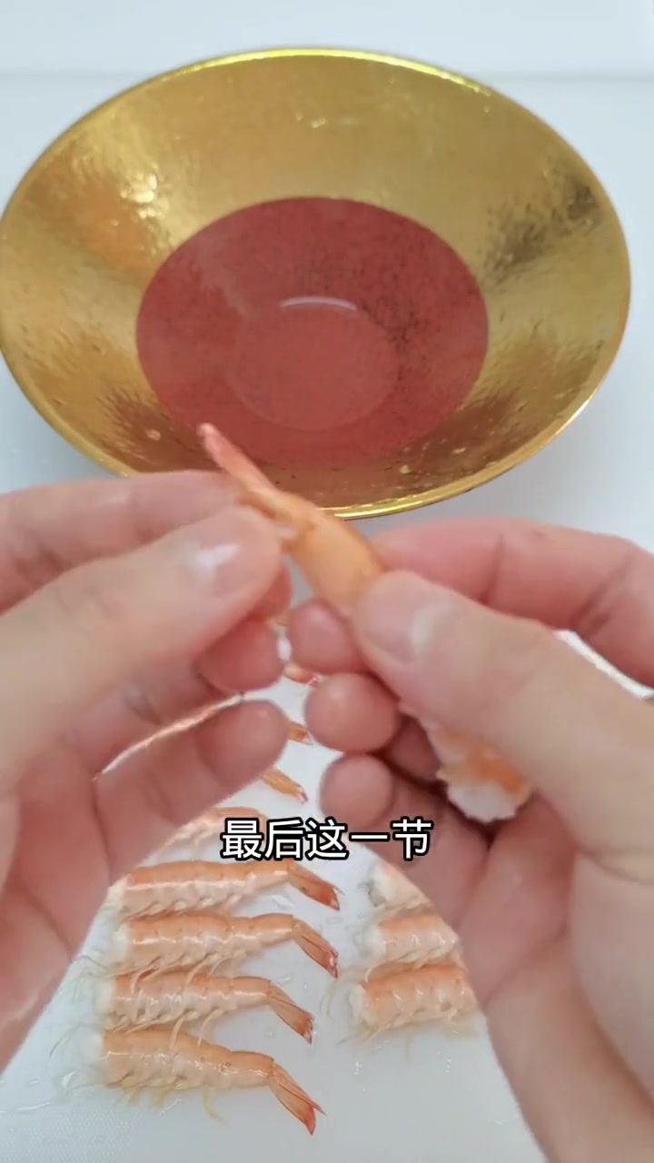 日料店的寿司虾制作方法