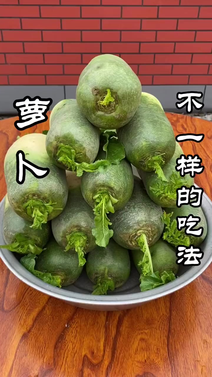 萝卜干小咸菜您像我这样做试试保准错不