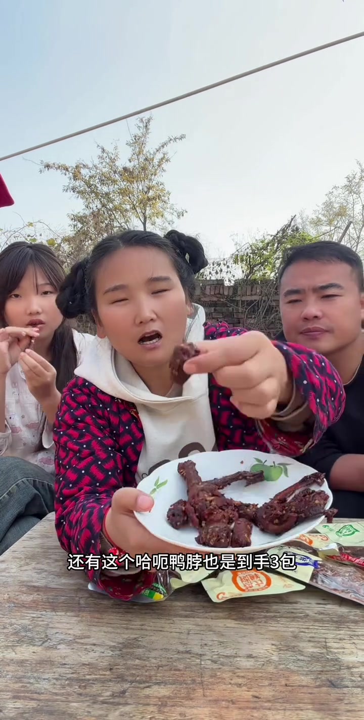 特好吃的鸭货.鸭翅根鸭翅鸭锁骨鸭脖.味道很正