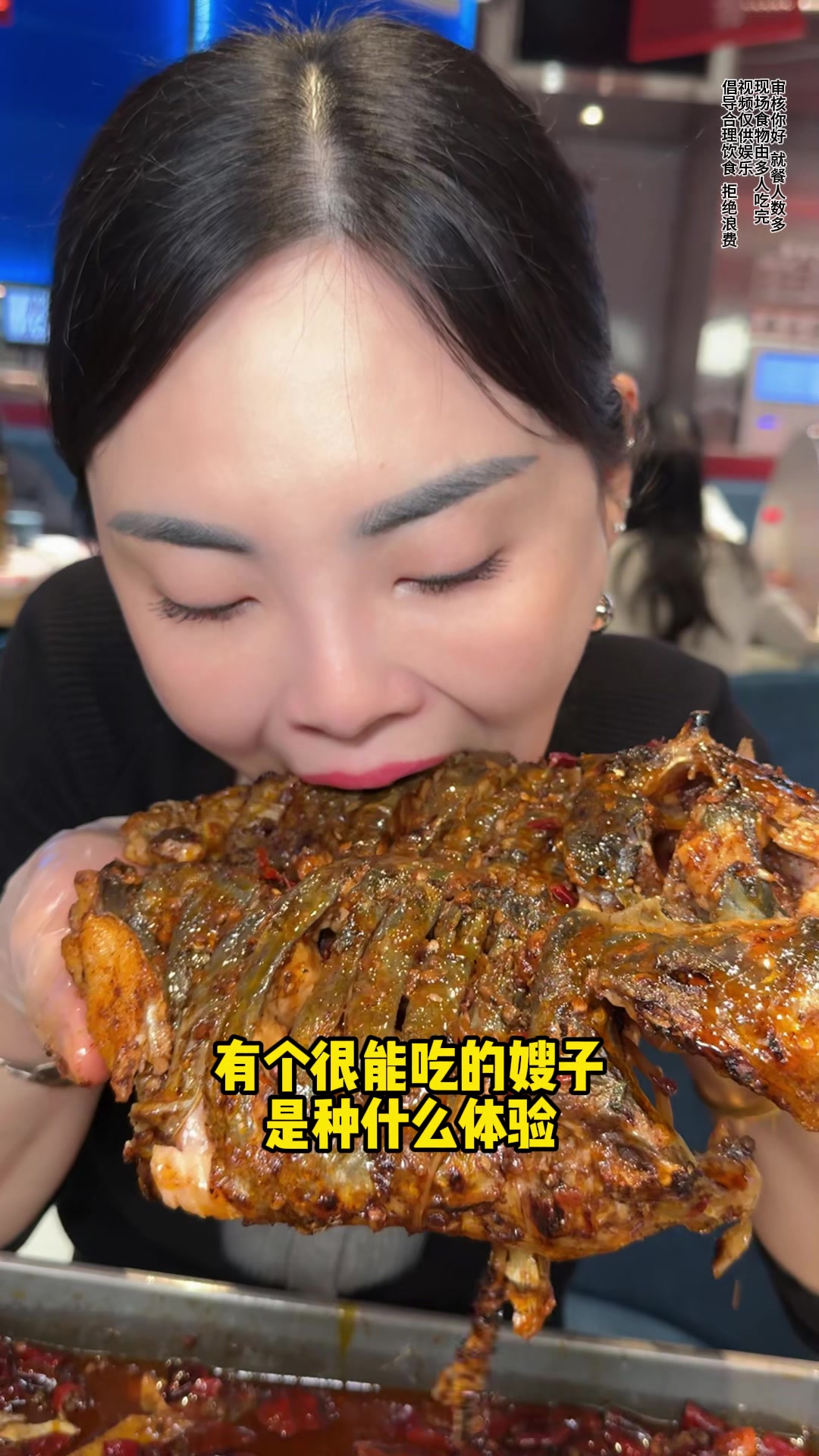 简单吃点烤鱼，还要再点一本菜单？咋回事……