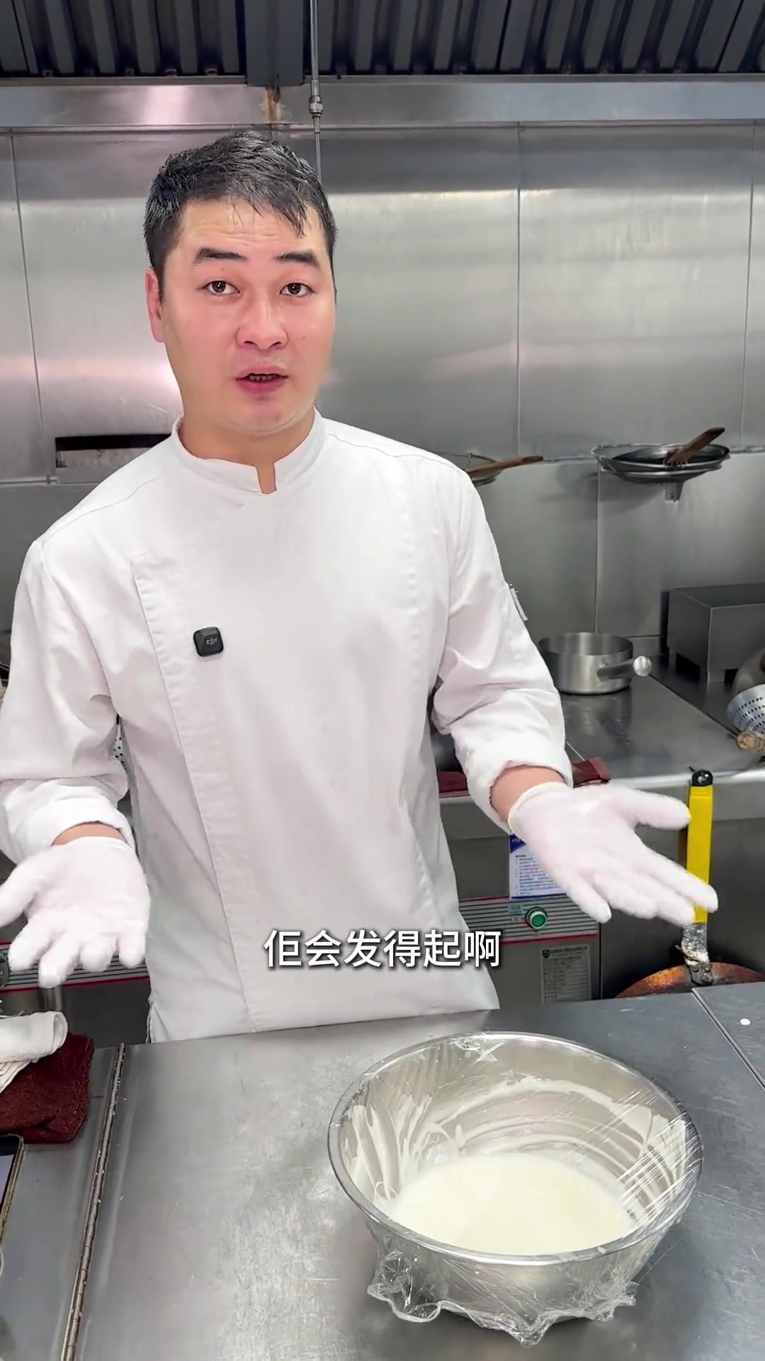 复原失传手工菜,品尝外脆内弹的乒乓球咕噜肉