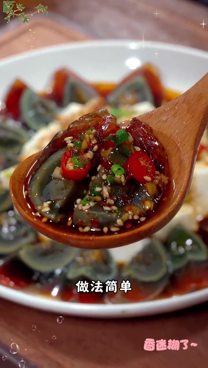 凉拌菜最好吃的十种花样做法