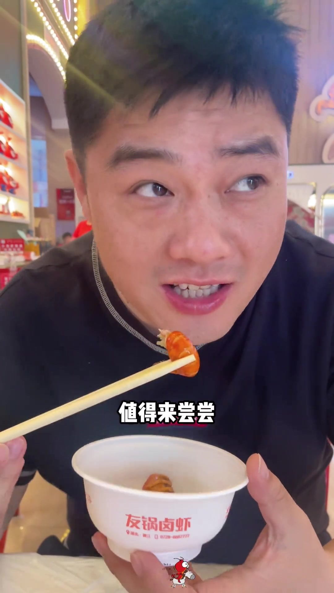 在中国小龙虾之乡潜江，小龙虾都不处理虾线吗？