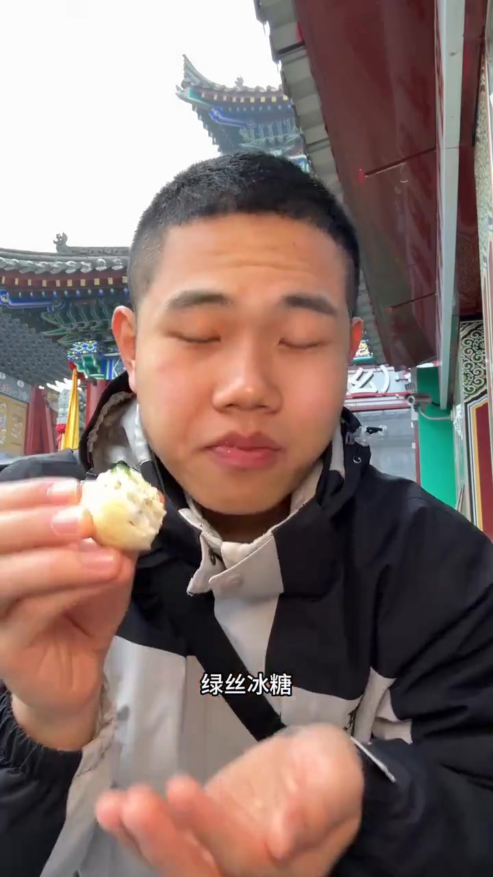 在西安品尝各种糯叽叽和老式糕点，黏食超棒