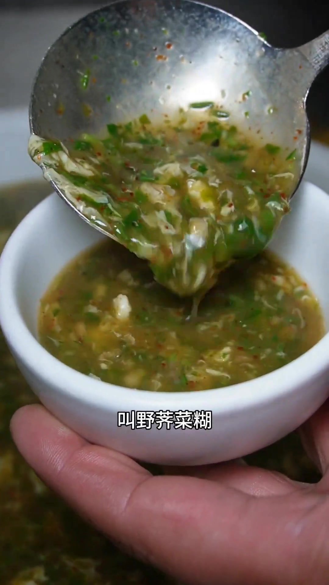 这个季节烧上一碗荠菜糊,喝着又香又过瘾!