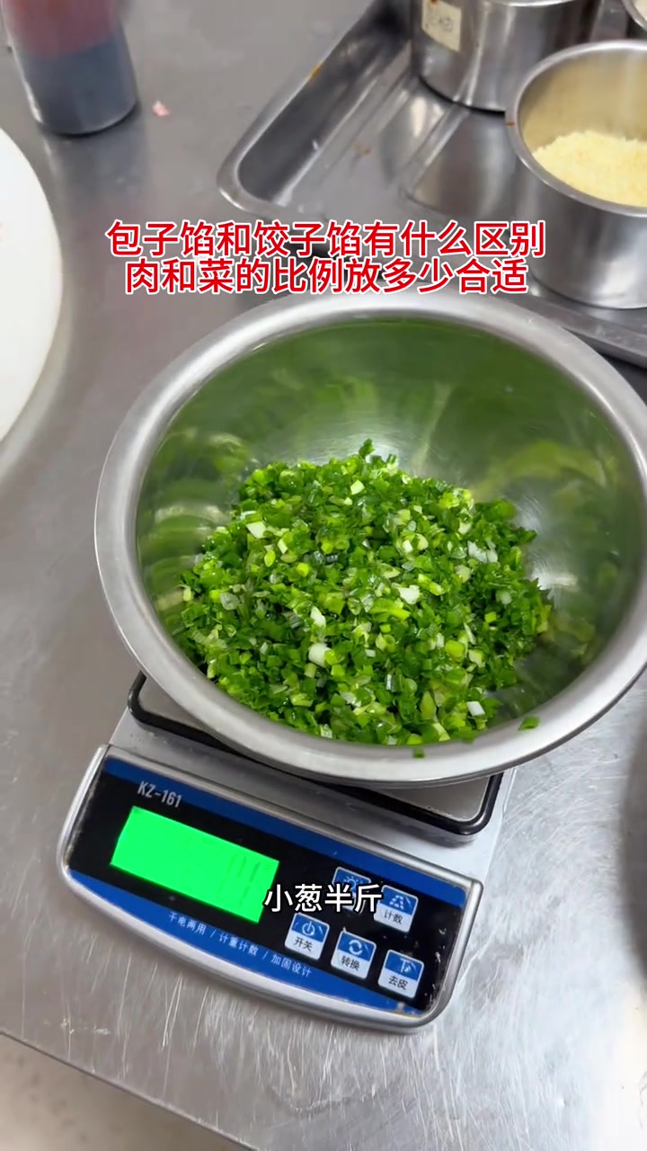 包子馅和饺子馅有什么区别，肉和配菜的比例是多少