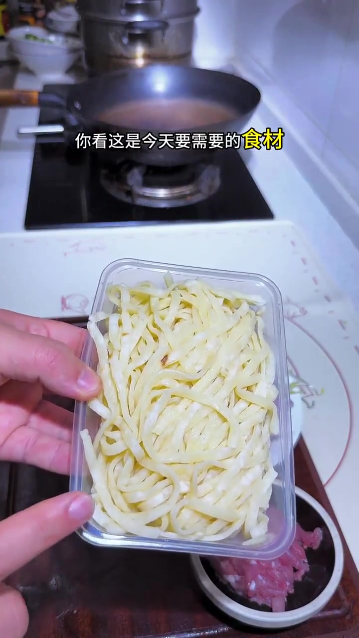 家常炒饼，请大家参考