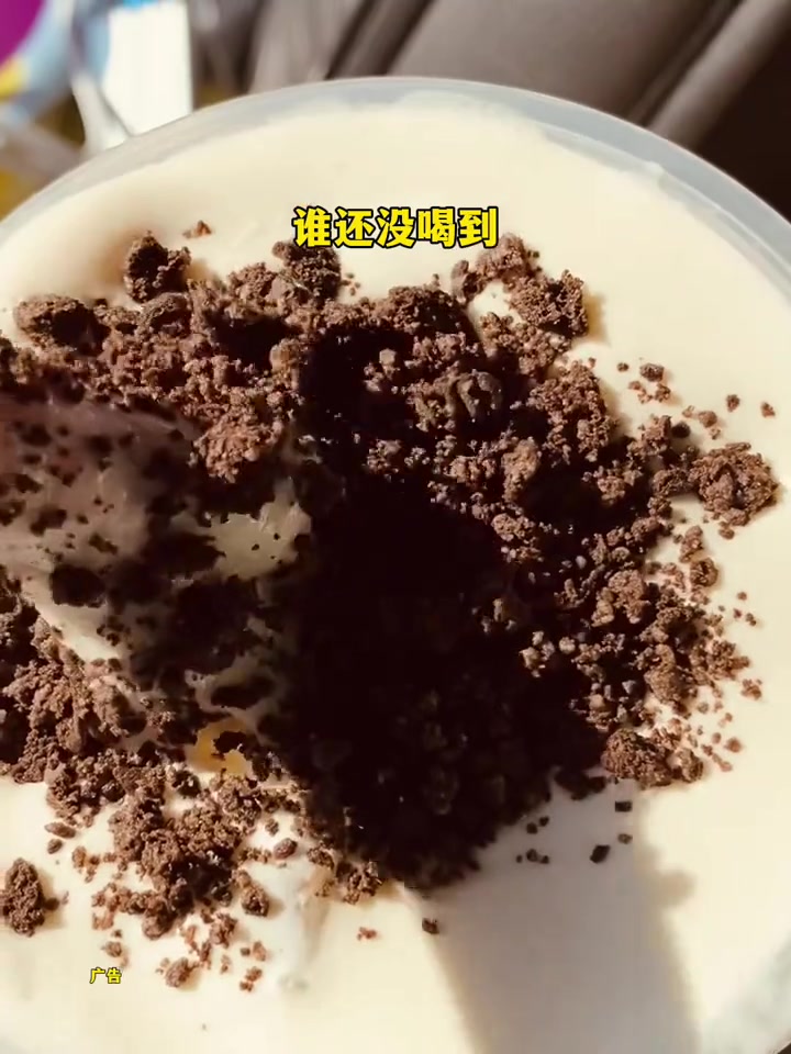 蜜雪冰城奥利奥奶绿太好喝了 蜜雪冰城 vlog十亿流量扶持计划 美食创作者 奥利奥奶绿
