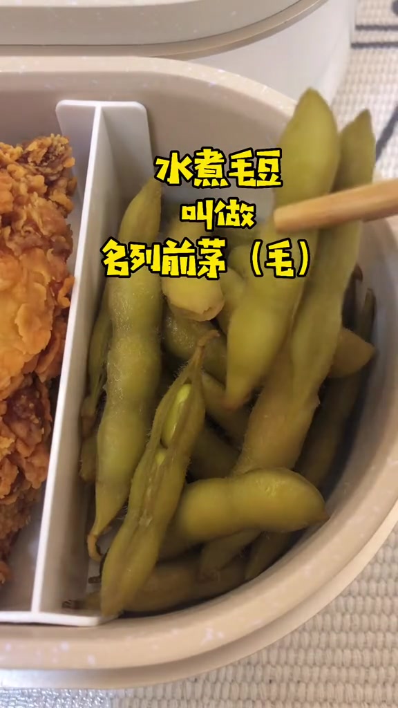 高考主题便当寓意好兆头,为考生加油助力!