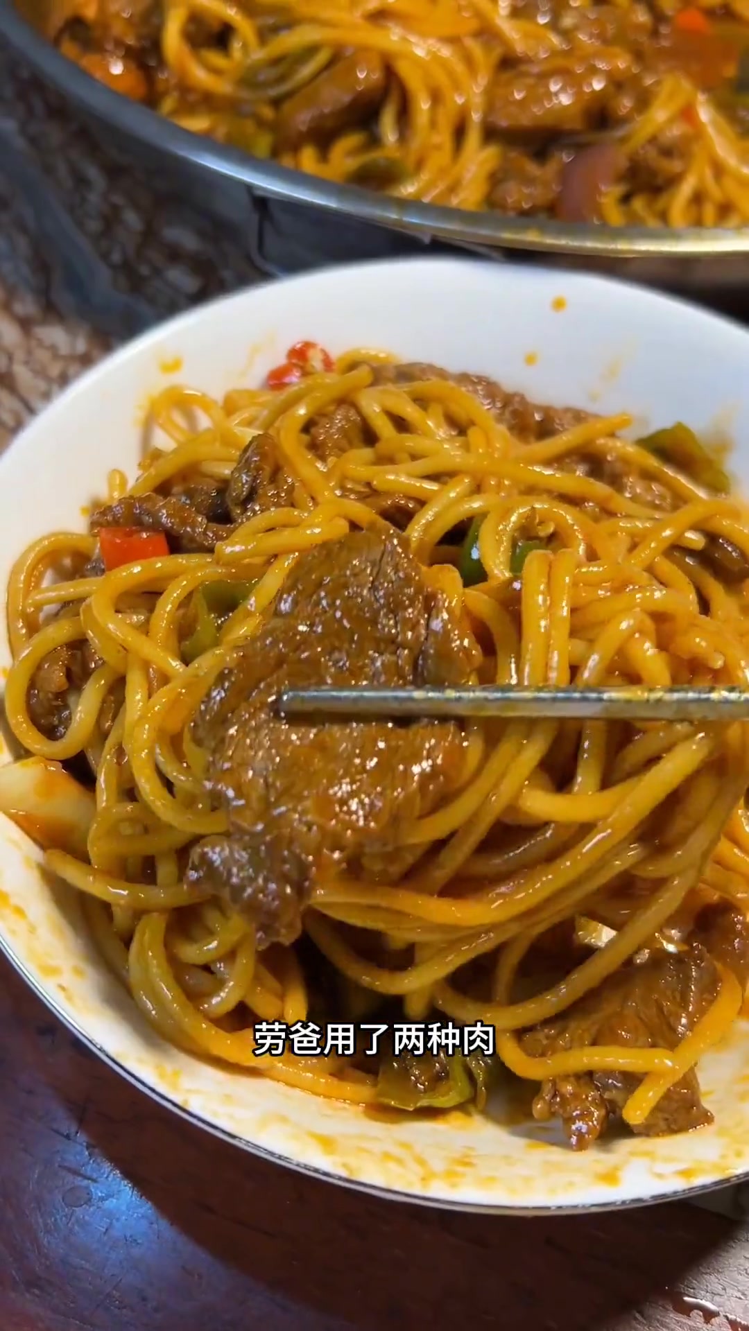 梅花肉排骨拌拉条子教程,酱香微辣超好吃