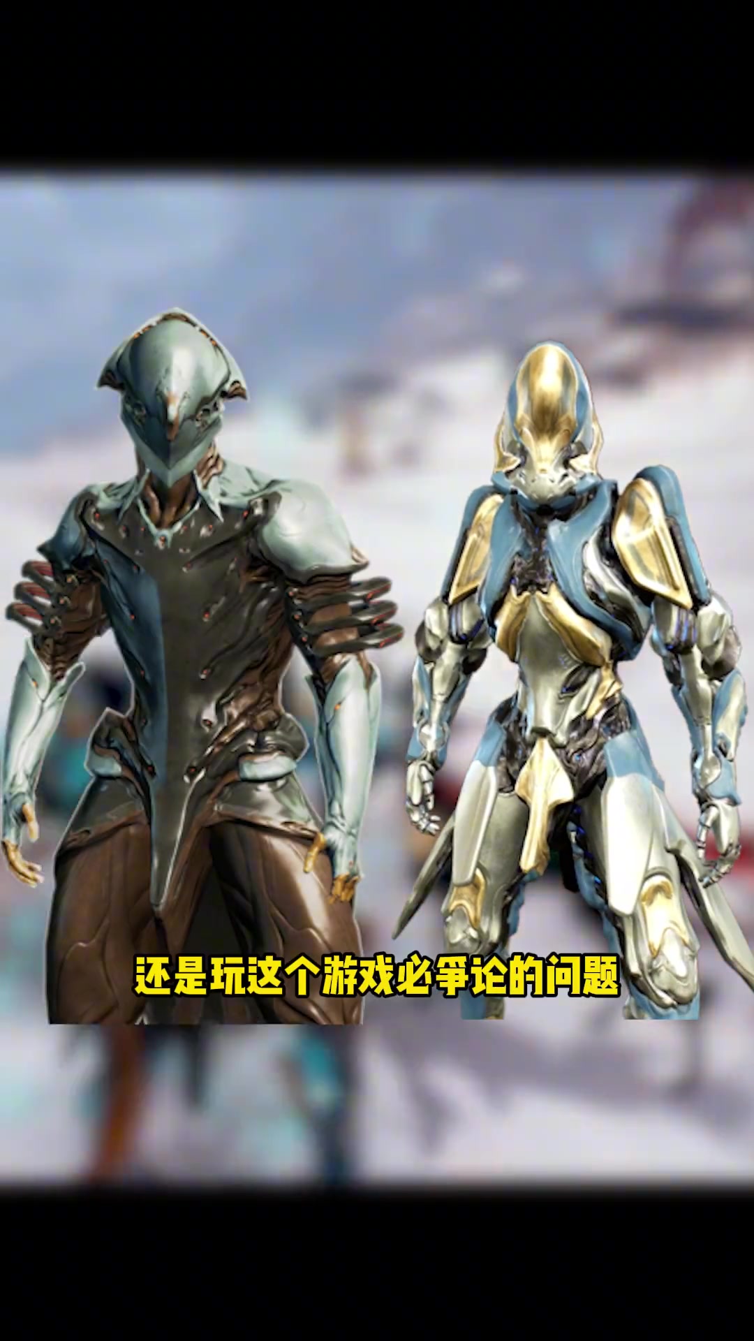 星际战甲中朴实无华的伏特对战最后的 BOSS