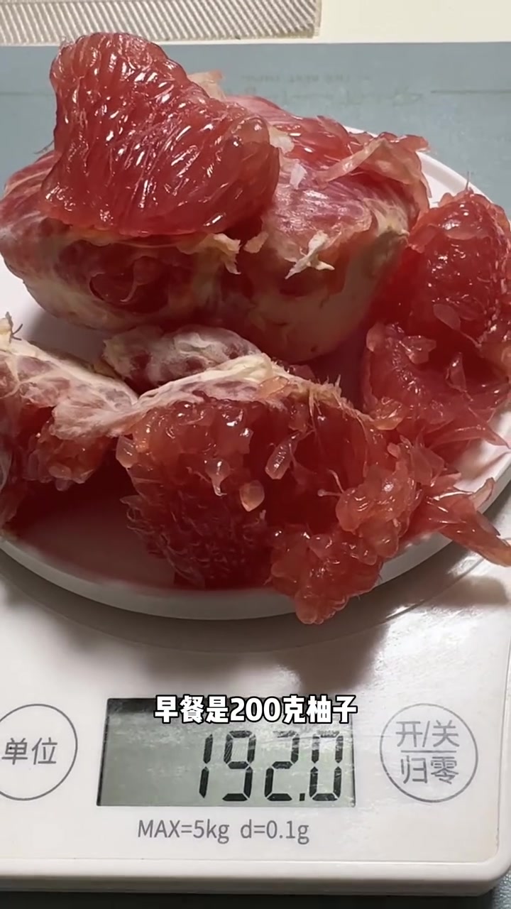 吃一天柚子馒头餐 掉了三斤 我都没敢想
