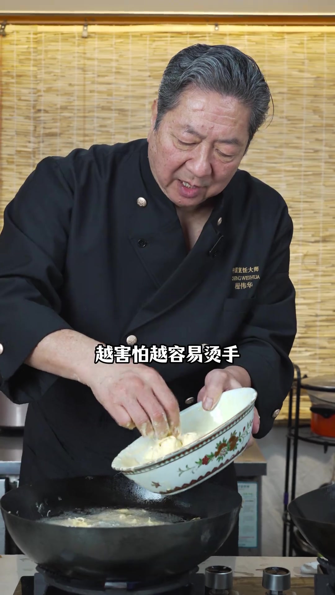 市面上少见的拔丝菜——拔丝珍珠苹果